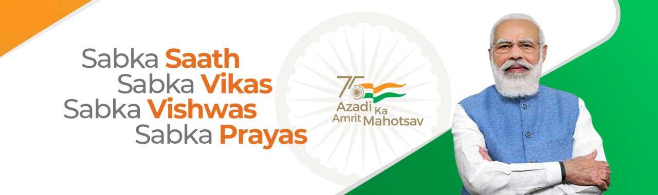 Azadi Ka Amrut Mahotsav